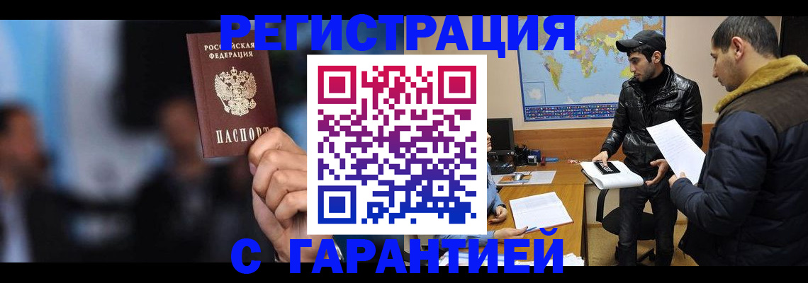 форма 3 в Златоусте