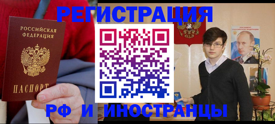регистрация для школы в Златоусте